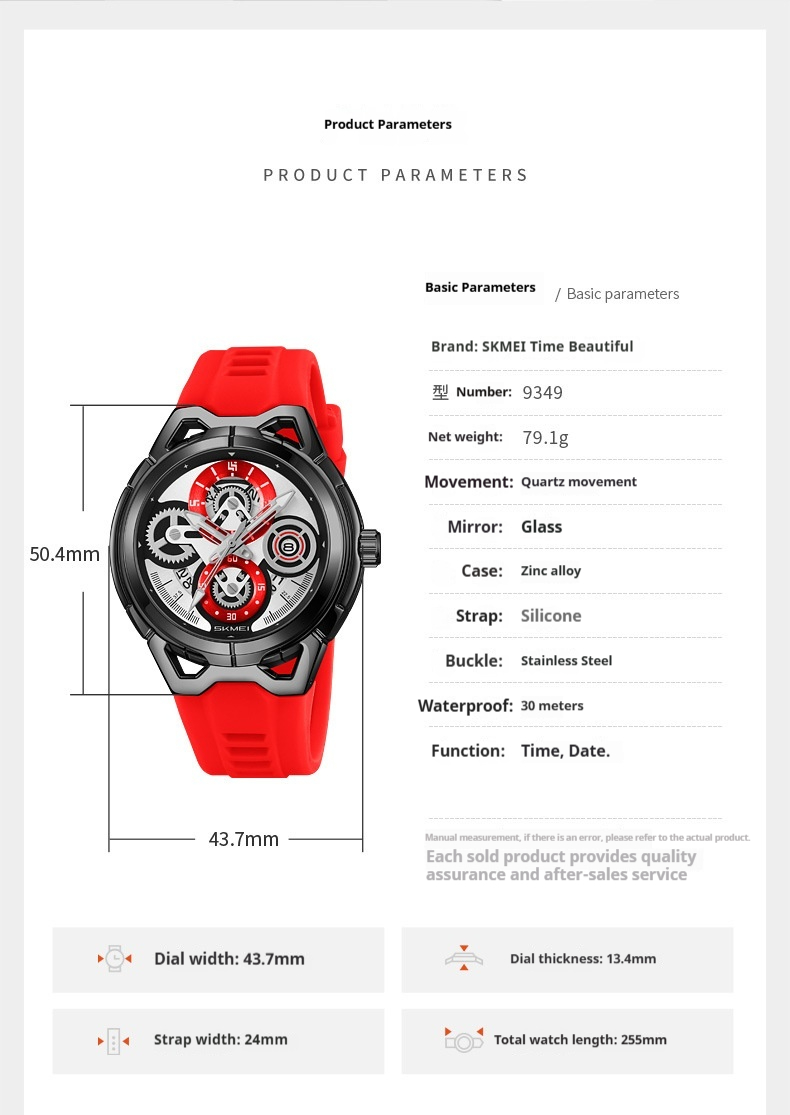 Skmei 9349 Fashion Quartz watch for men