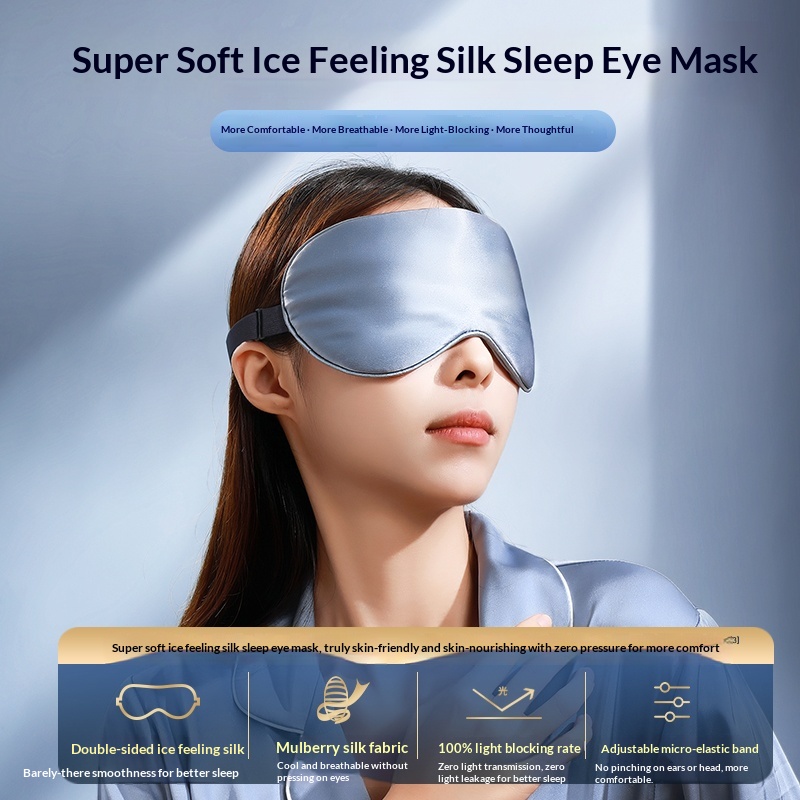 Portable Household Solid Color Blackout Silk Eye Mask