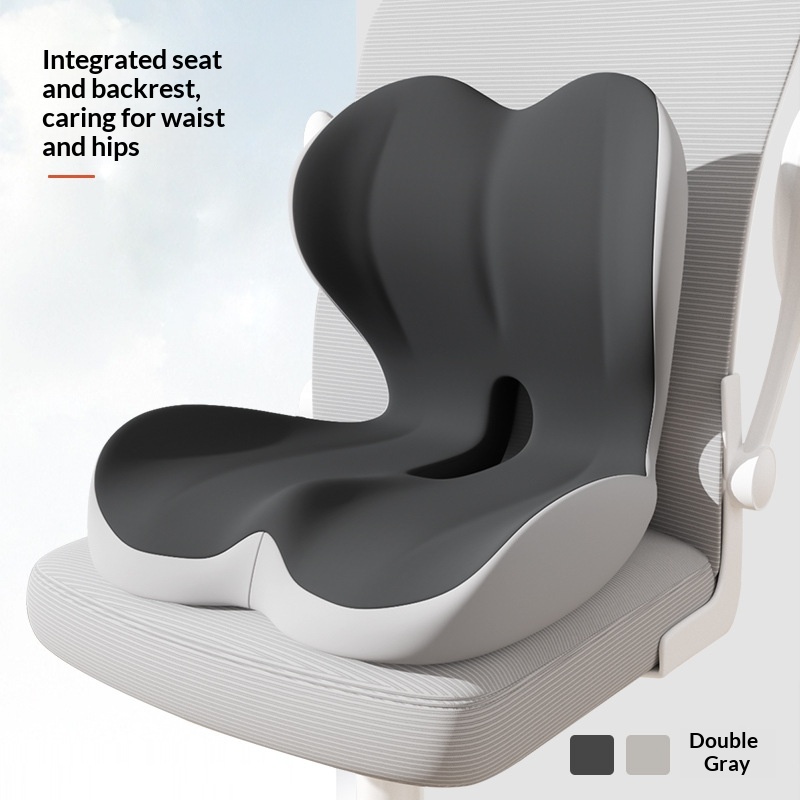 Household Memory Foam One-Piece Seat Cushion