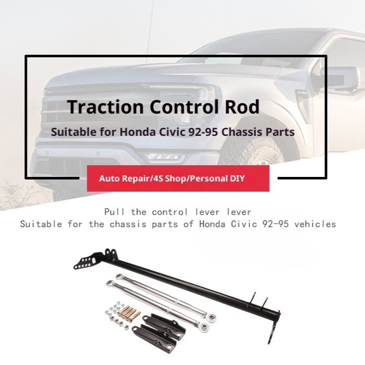 Car Modification Traction Control Lever Suitable For The Civic 92 95