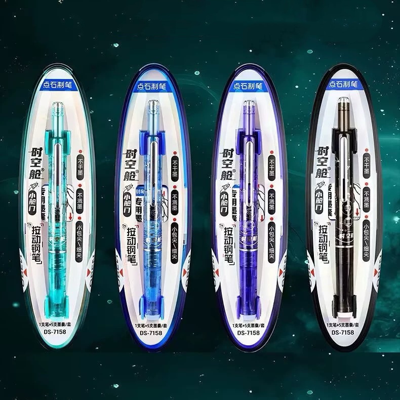 Dianshi DS7158 Time Capsule Click-Action Fountain Pen
