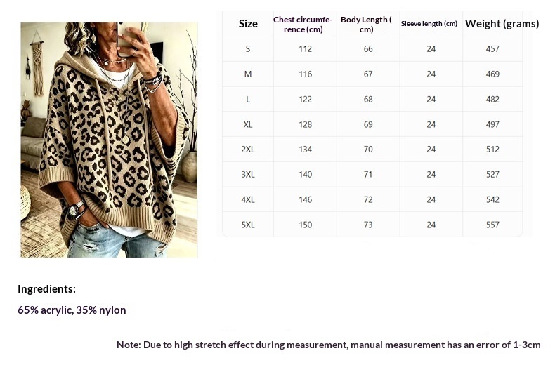 Leopard Print Drawstring Knit Pullover Sweater - Size Chart