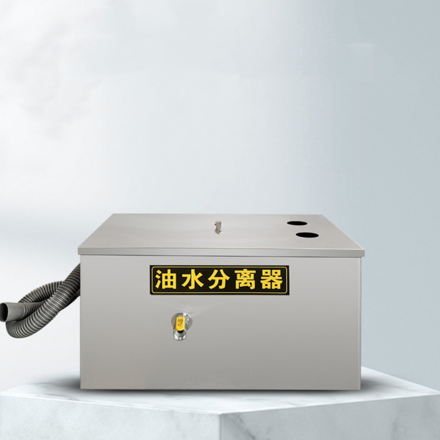 Kitchen And Catering Stainless Steel Oil-water Separator