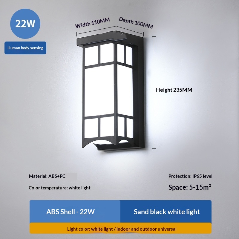 Outdoor Corridor Balcony And Staircase Sensor Wall Lamp