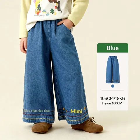 Everyday Versatile Straight-leg Wide-leg Pants for Children