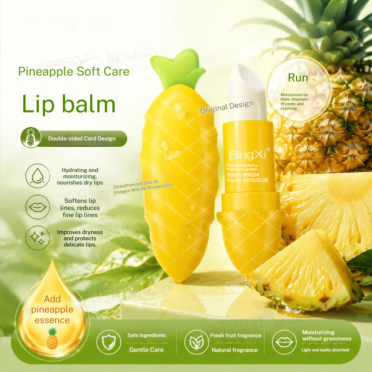 Pineapple Gentle Lip Balm Moisturizes And Helps Improve Chapped Lips