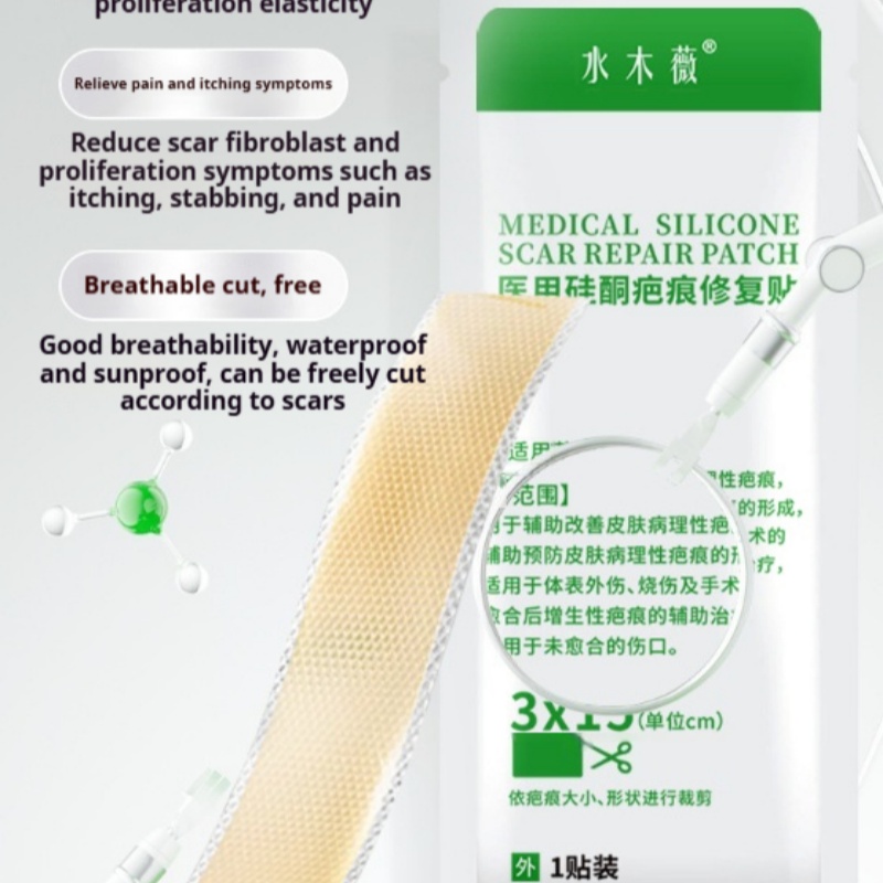 Household Cesarean Scar Care Patch