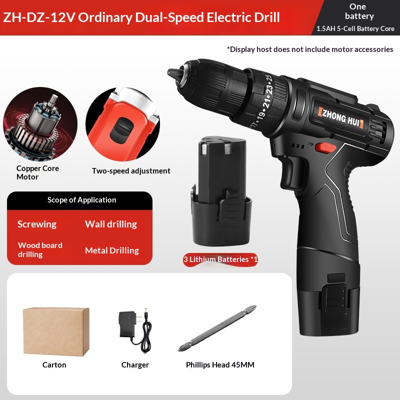 Multi-function Screwdriver And Brushless Cordless Drill