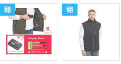 Charging Heating Soft Shell Thermal Vest Outdoor Sports Electric Vest — image 7 of 8