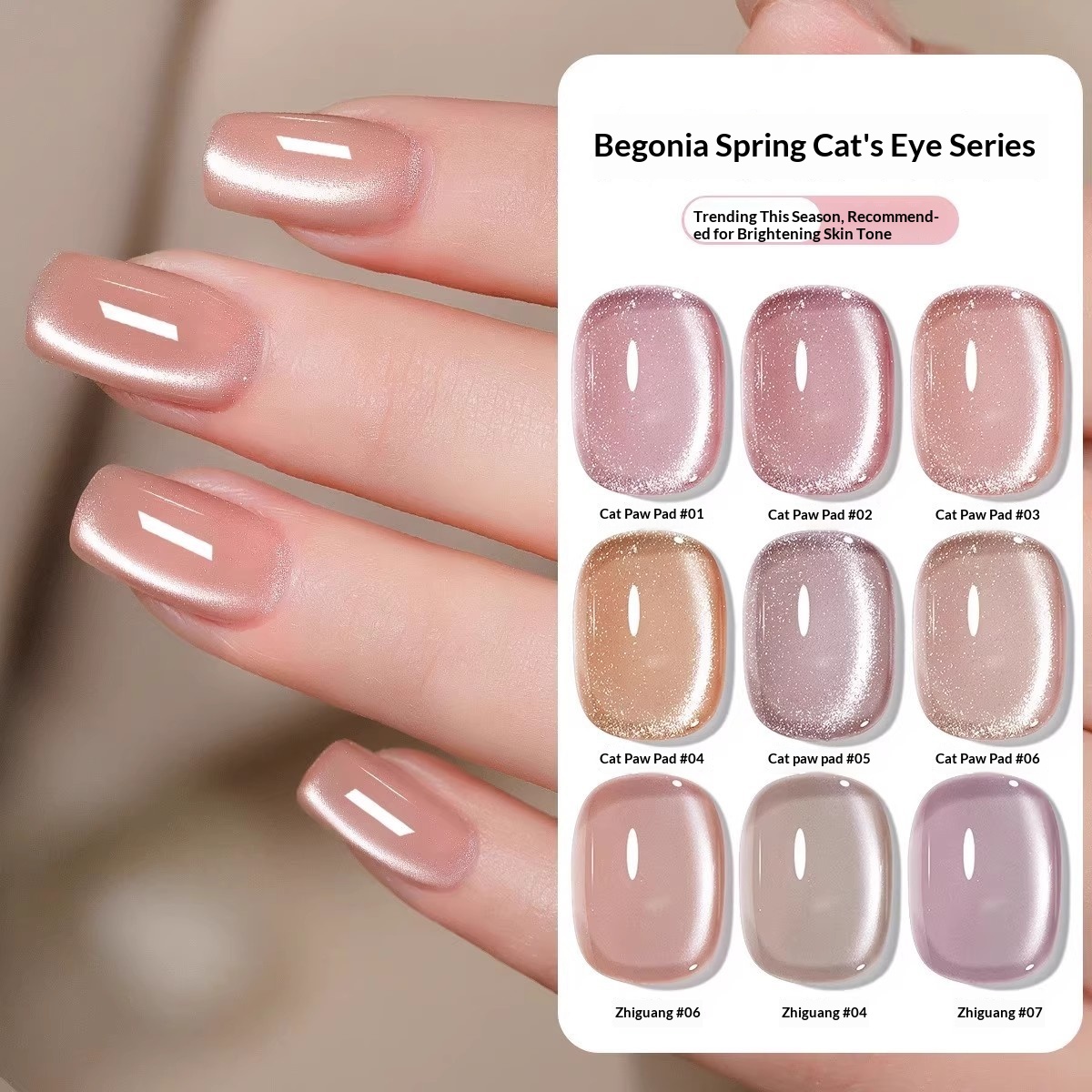 Crystal Cat's Eye Nail Gel Polish - Small Set For Nail Salon