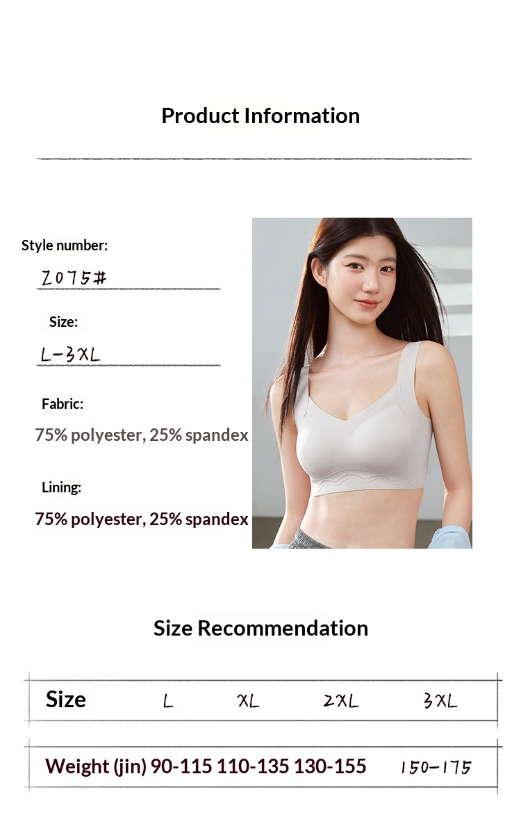 Lift-Up Seamless Sports Bra