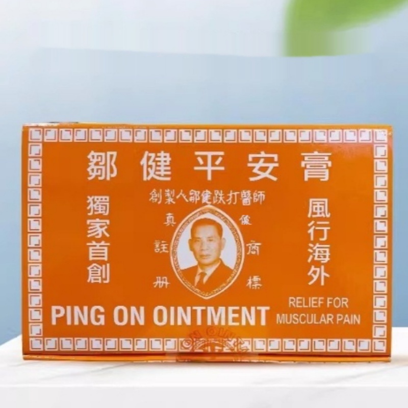 Four-Season Balm For Mosquito And Insect Bites