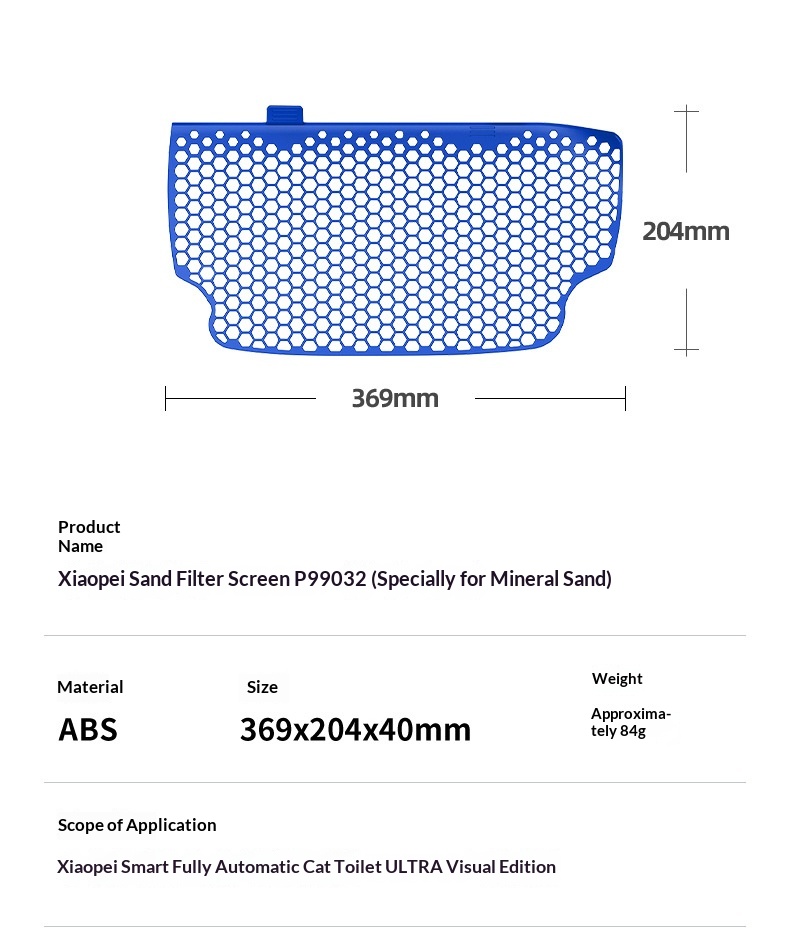 The Sand Filter Is Used For Cat Litter Boxes And Is Washable detail photo 4