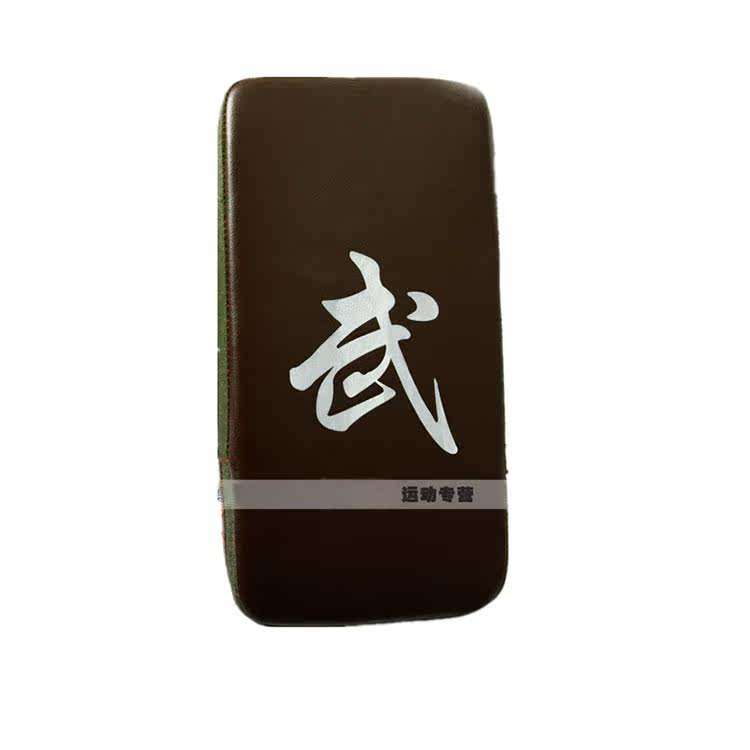 Canvas Leather Covered Target  Taekwondo Red