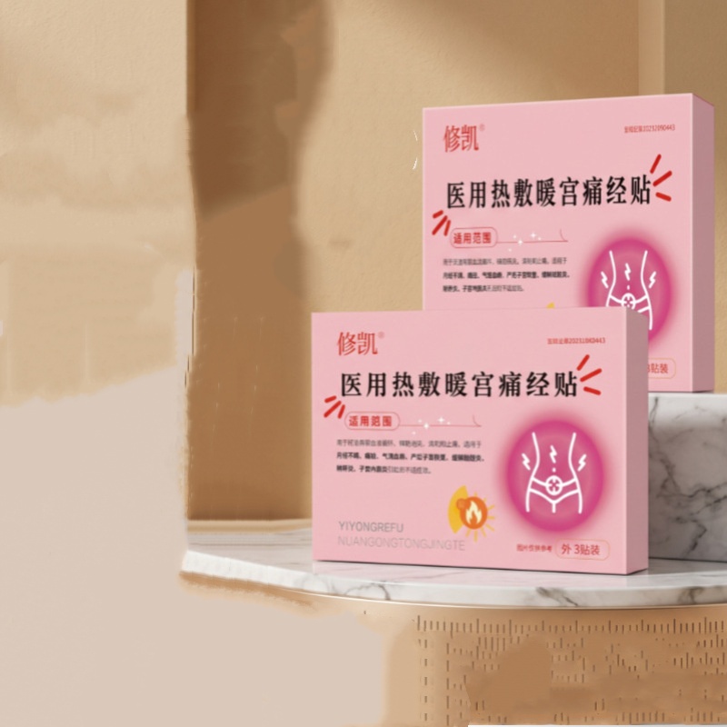 Gong Han Dysmenorrhea Medical Heat Pack For Warming The Uterus