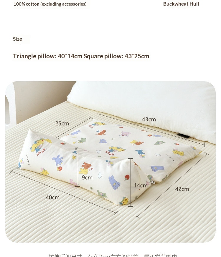 Cotton neck pillow product image