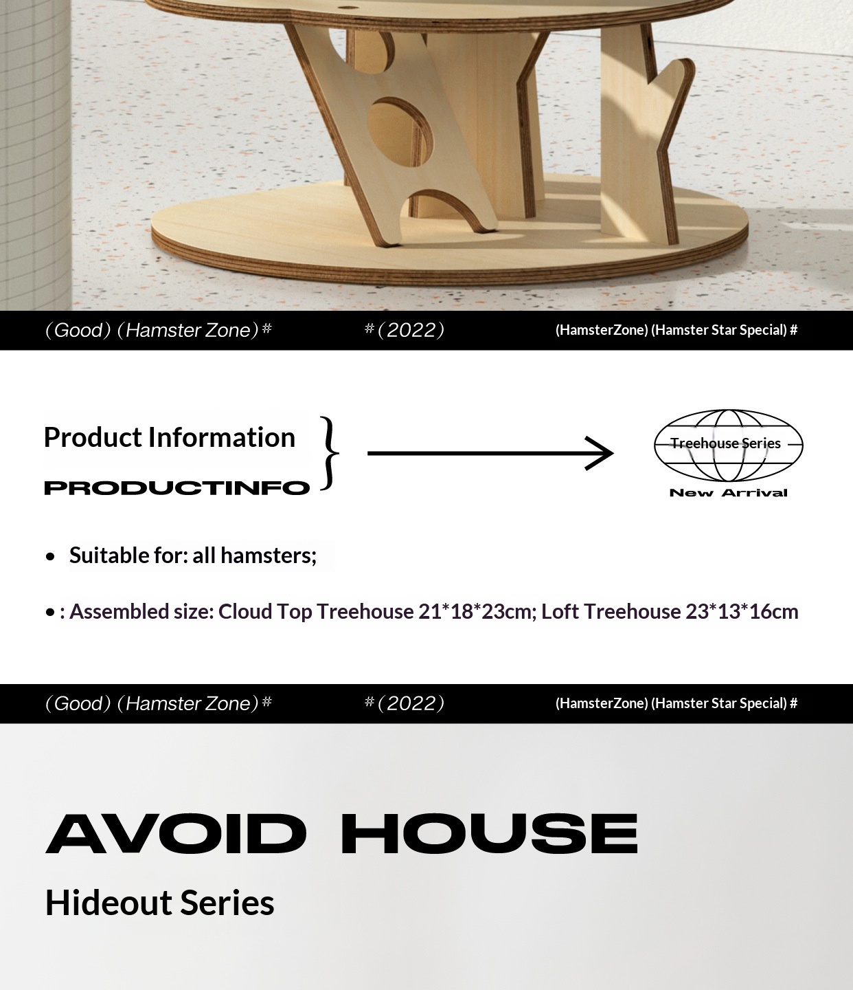 Wooden Multi-Compartment Maze Toy Hamster Hideout detail photo 3