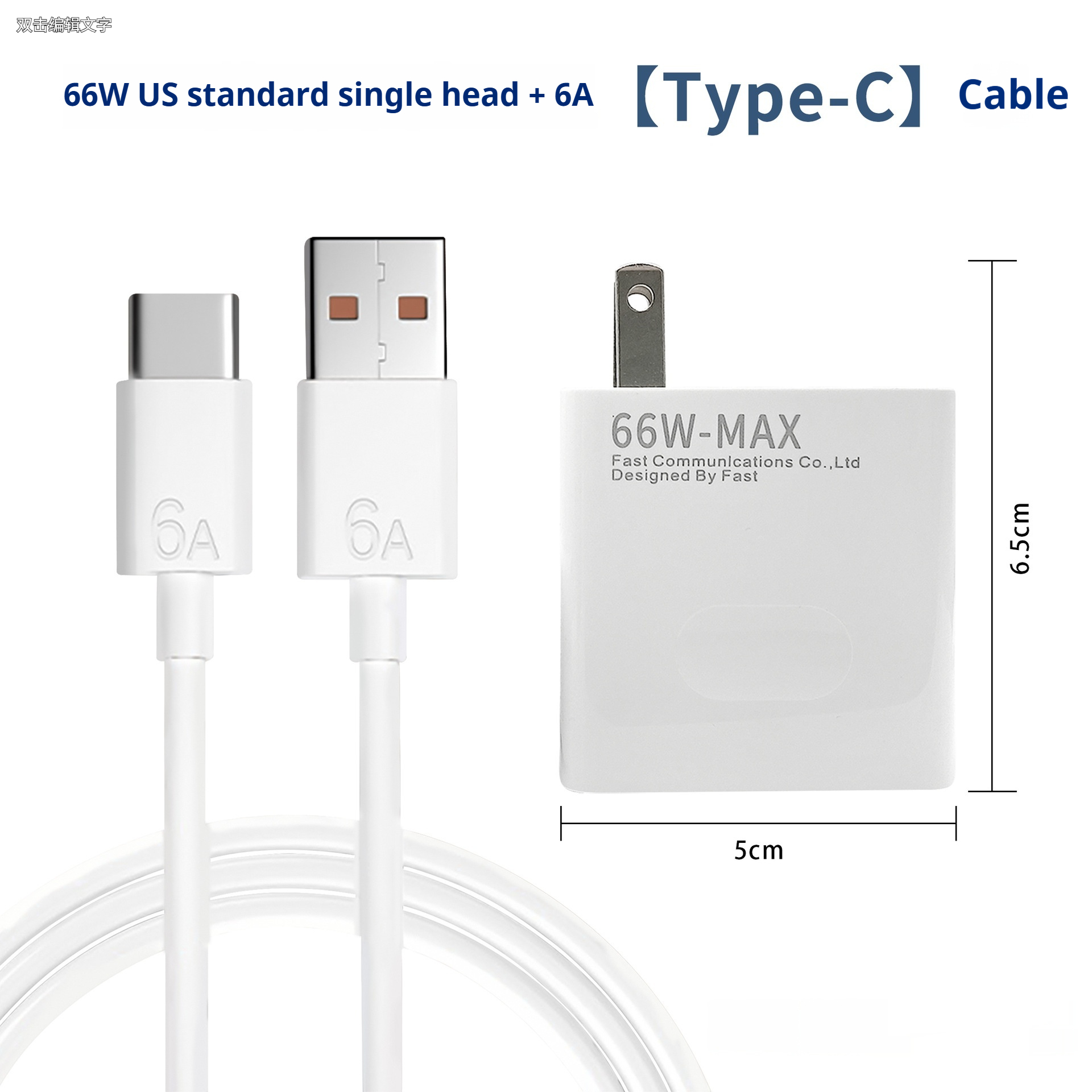 Kit de carga rápida y estándar para dispositivos electrónicos