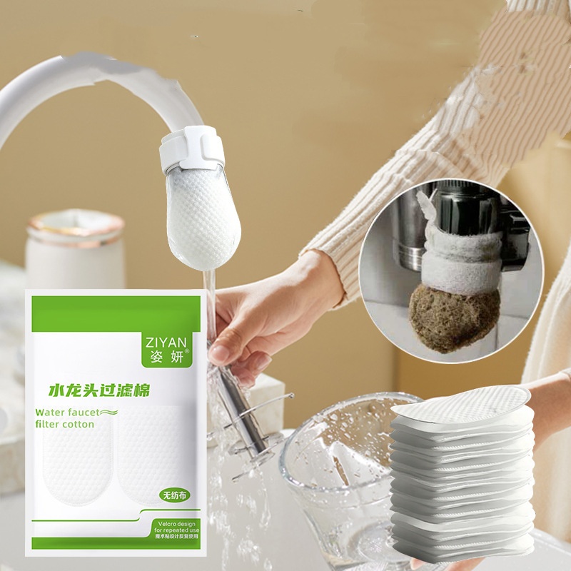 Thickened Splash-proof Faucet Filter Cotton