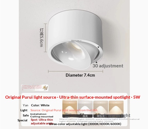 Round Surface-mounted Adjustable Ultra-thin Spotlight Ceiling Punch Free