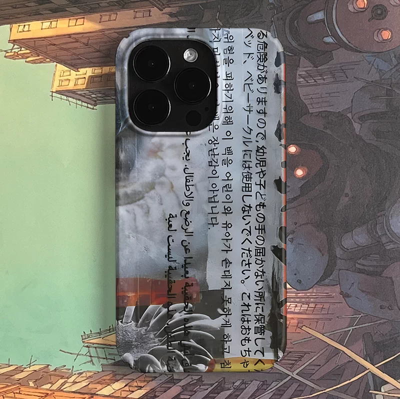 Text Graffiti 17 Pro Max Film Phone Case