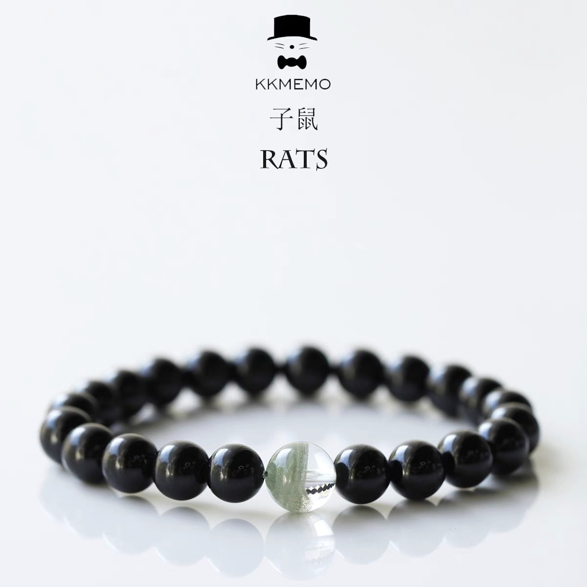 8mm Black Tourmaline Zodiac Bead Bracelet