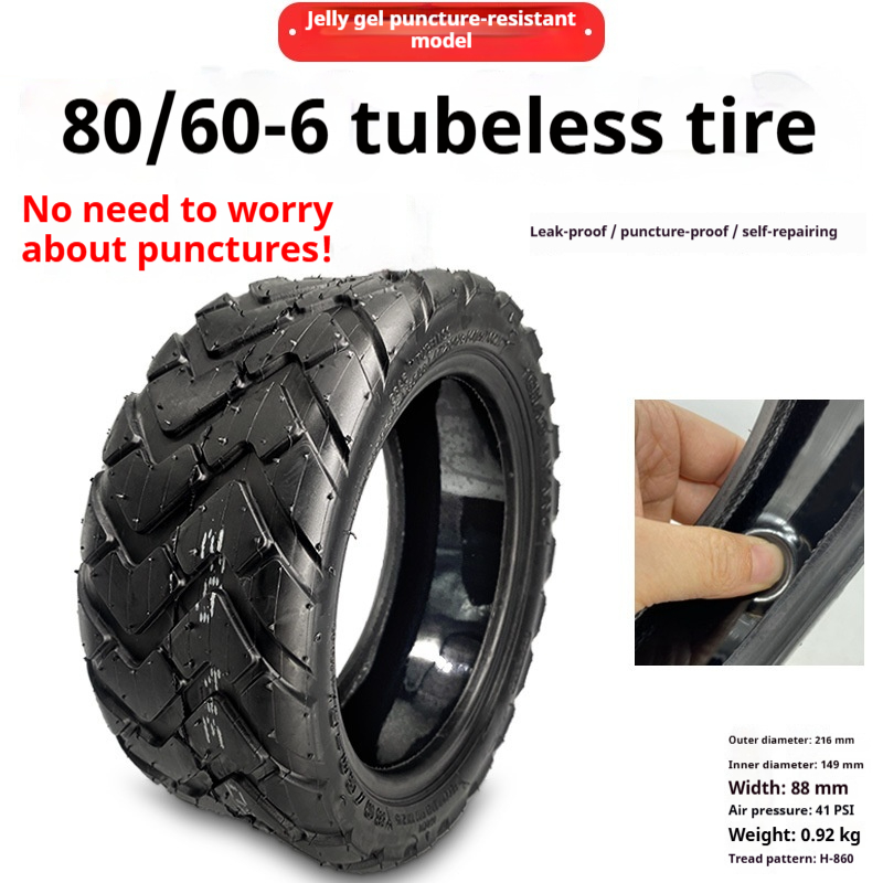 10-inch Electric Scooter Tubeless Tire Jelly-type Puncture-resistant