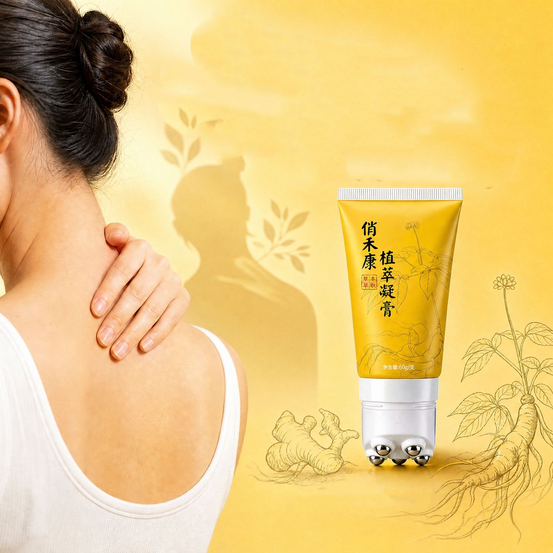 Herbal Extract Gel Shoulder Neck & Joint Massage Balm
