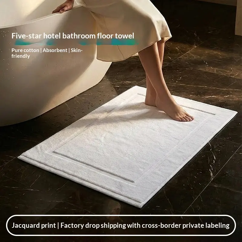 Hotel Pure Cotton Bathroom Toilet Absorbent Floor Mat