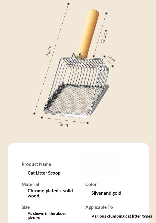 Stainless Steel Two-in-one Fine Metal Cat Litter And Tofu Sand Scoop Large Size detail photo 1