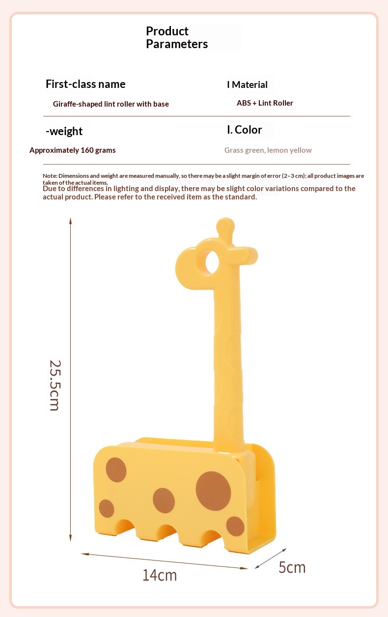 Hanging Giraffe-shaped Lint Roller For Removing Cat And Dog Hair detail photo 1