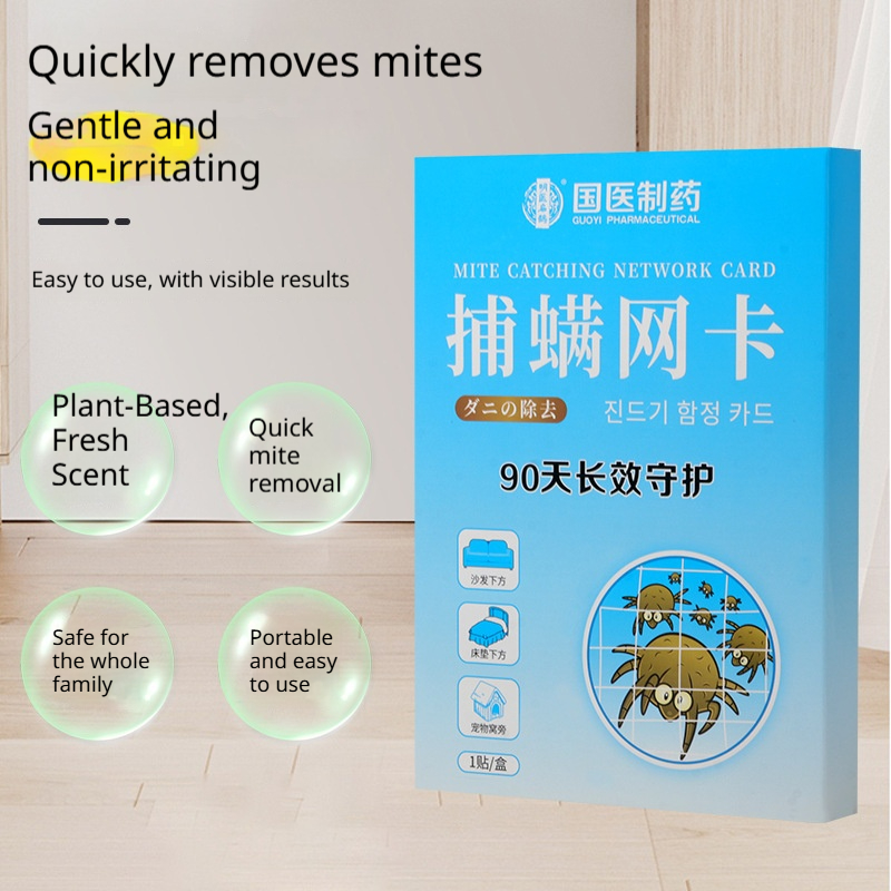 Simple Ready-to-use Mosquito Trap Card For Home Use