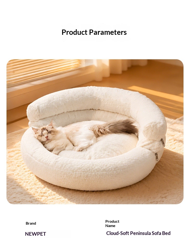 Soft And Fluffy Loop-pile Pet Sofa Bed Cat And Dog Kennel detail photo 7