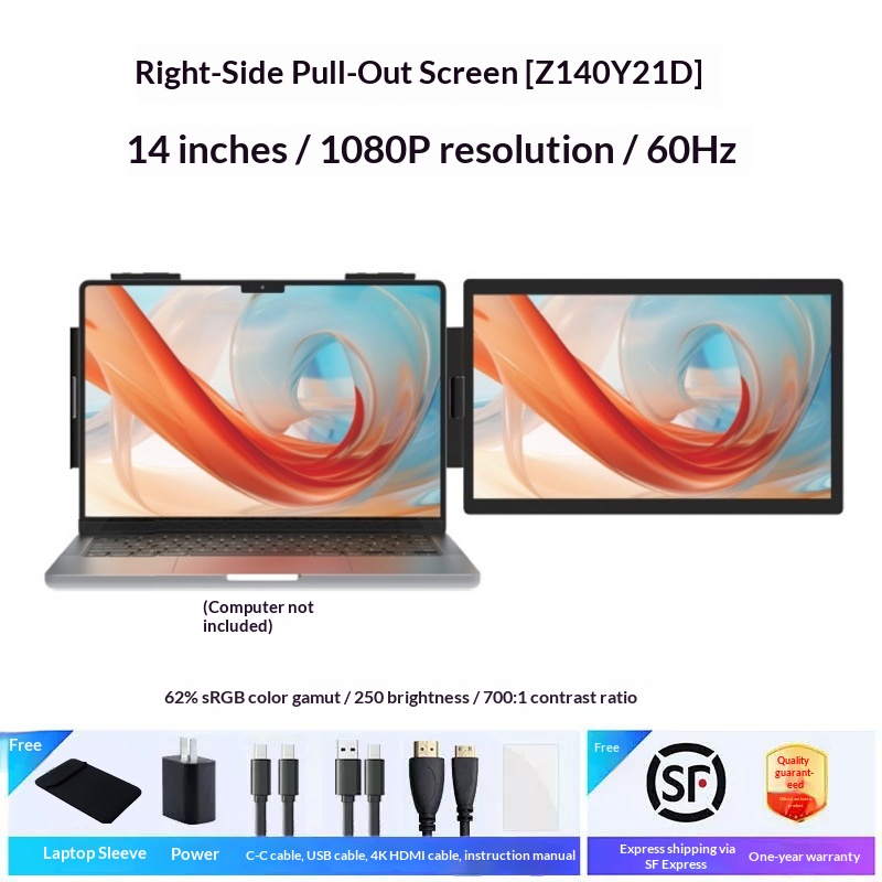 New Portable HD Display Extension Monitor