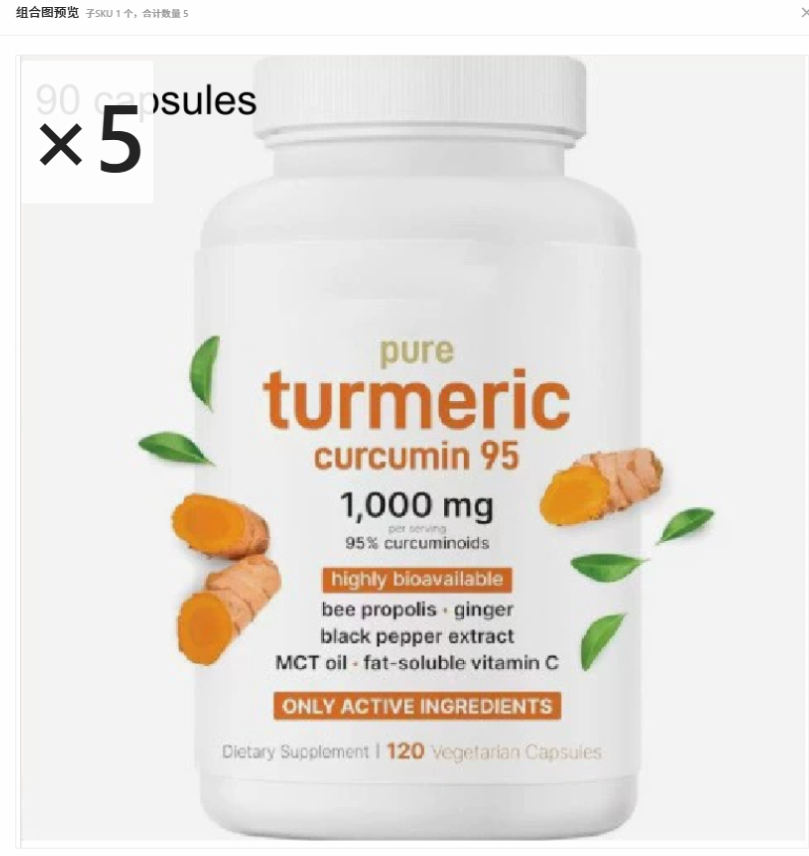 Curcumin Capsules image 8