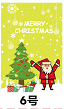 Pull-string Tied Pocket Christmas Gift Bag image 34