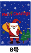 Pull-string Tied Pocket Christmas Gift Bag image 25