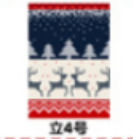 Pull-string Tied Pocket Christmas Gift Bag image 47