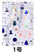 Pull-string Tied Pocket Christmas Gift Bag image 43