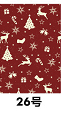 Pull-string Tied Pocket Christmas Gift Bag image 15