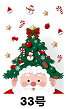 Pull-string Tied Pocket Christmas Gift Bag image 29