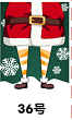 Pull-string Tied Pocket Christmas Gift Bag image 17