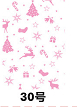 Pull-string Tied Pocket Christmas Gift Bag image 41