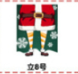 Pull-string Tied Pocket Christmas Gift Bag image 49