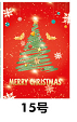 Pull-string Tied Pocket Christmas Gift Bag image 12
