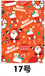Pull-string Tied Pocket Christmas Gift Bag image 20