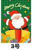 Pull-string Tied Pocket Christmas Gift Bag image 39
