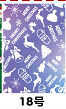 Pull-string Tied Pocket Christmas Gift Bag image 31