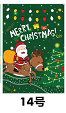 Pull-string Tied Pocket Christmas Gift Bag image 13