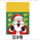 Pull-string Tied Pocket Christmas Gift Bag image 48